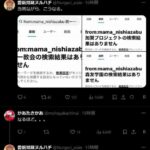 レス1番の画像7