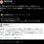 レス1番の画像11