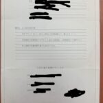 レス1番の画像5