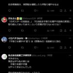 レス1番の画像3