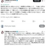 レス1番の画像1