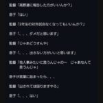 レス1番の画像2