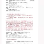 レス1番の画像9