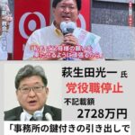 レス2番の画像1