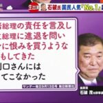 レス2番の画像1