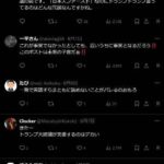 レス2番の画像1