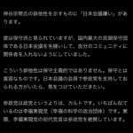 レス9番の画像2