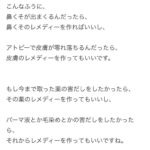 レス1番の画像3