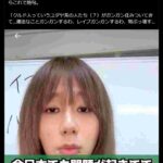 レス1番の画像2