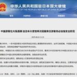 レス1番のリンク先のサムネイル画像