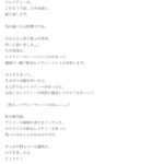 レス2番の画像2