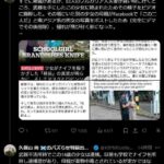 レス1番の画像3