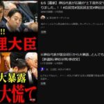 レス28番の画像1