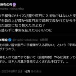 レス1番の画像2