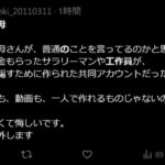 レス1番の画像9