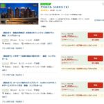 レス1番の画像4