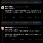 レス1番の画像3