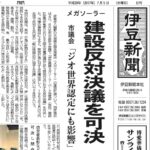 レス5番の画像2