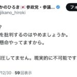 レス5番の画像1