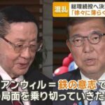 レス1番の画像1