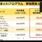 レス11番の画像1