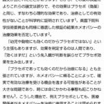 レス9番の画像3