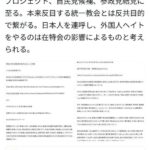 レス1番の画像4