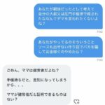 レス1番の画像6