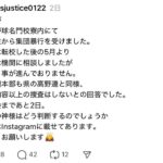 レス1番の画像4