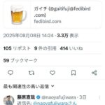 レス1番の画像2