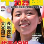 レス1番の画像3