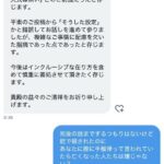 レス1番の画像10