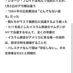 レス1番の画像3