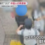 レス1番のリンク先のサムネイル画像