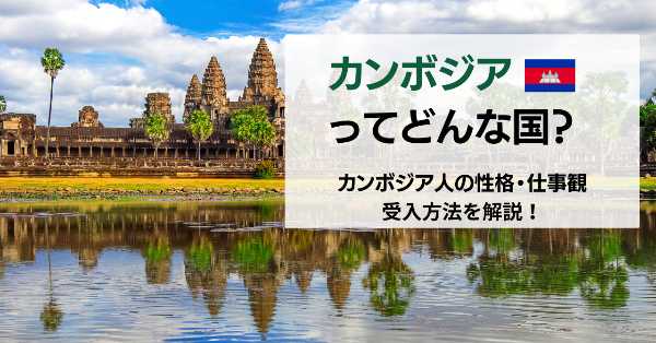 記事サムネイル