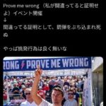 レス1番の画像4