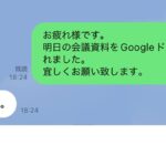 レス1番のリンク先のサムネイル画像