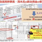 レス1番の画像3