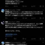 レス1番の画像3