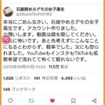 レス1番の画像3