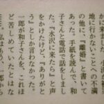 レス5番の画像8