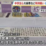 レス1番のリンク先のサムネイル画像