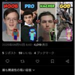 レス2番の画像2