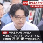 レス1番のリンク先のサムネイル画像