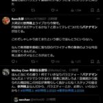 レス1番の画像4