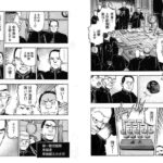 レス8番の画像1