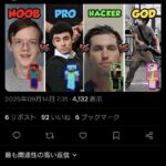 レス2番の画像3