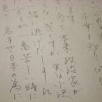 レス5番の画像3