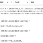 レス5番の画像1