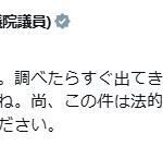 レス1番のリンク先のサムネイル画像